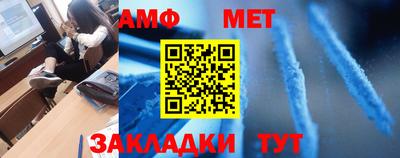 скорость Балаково