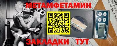 мефедрон Ирбит