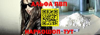 молекула духа Балашиха