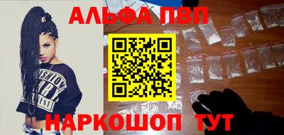 мефедрон Ирбит