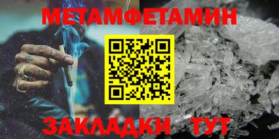 каннабис Ипатово