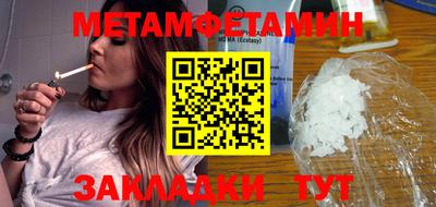 каннабис Ипатово