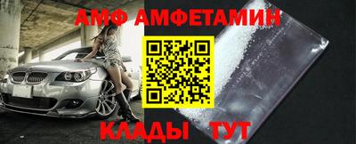 прущие крисы Абинск