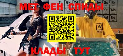 мефедрон Ирбит