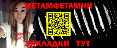 скорость Балаково