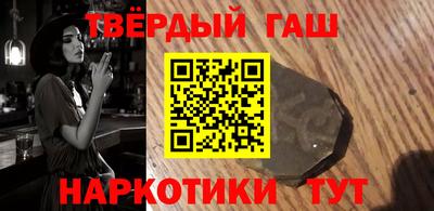 каннабис Ипатово