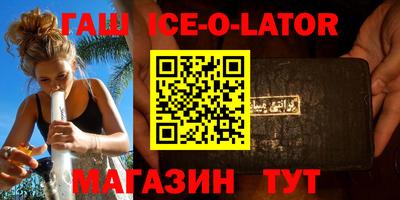 прущий лед Балахна