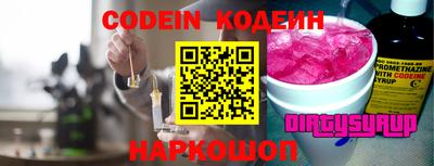 каннабис Ипатово