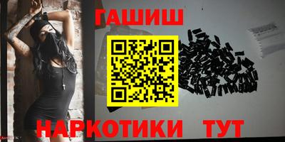 каннабис Ипатово