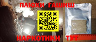 каннабис Ипатово