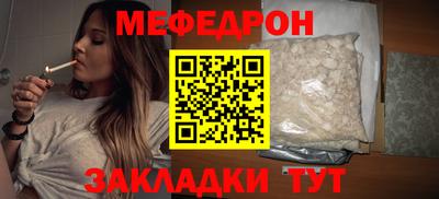 скорость Балаково