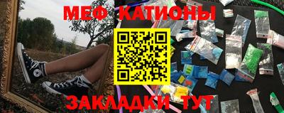 скорость Балаково