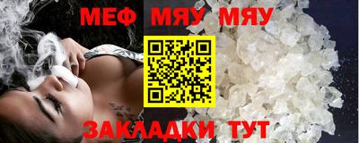 молекула духа Балашиха