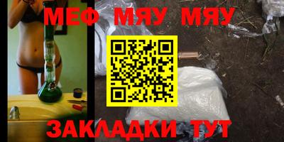 молекула духа Балашиха