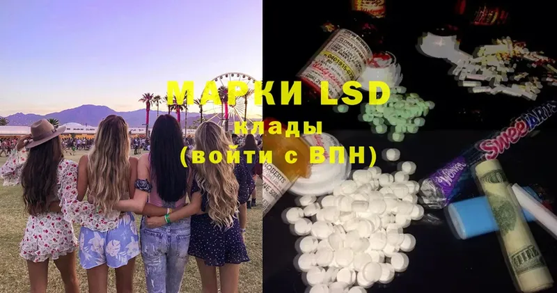 ЛСД экстази ecstasy  мега ссылка  Родники 