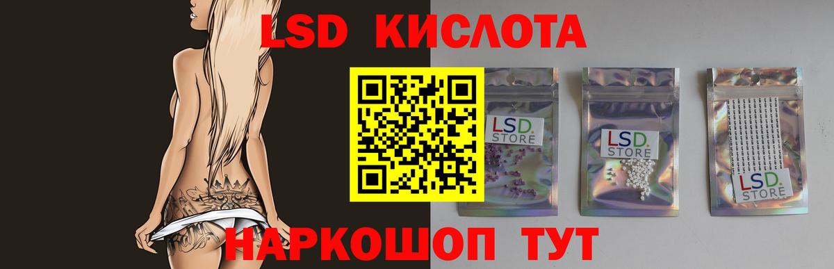 Лсд 25 экстази кислота  Вход с VPN  ЛСД экстази ecstasy  Лсд 25 экстази  Родники 