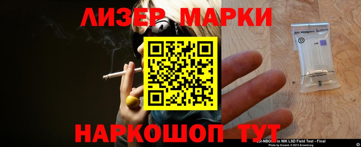 LSD-25 экстази ecstasy Родники