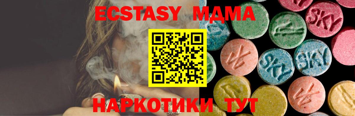 МДМА  Родники  МДМА кристаллы  MDMA VHQ 