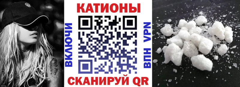 Мефедрон мяу мяу  Родники 