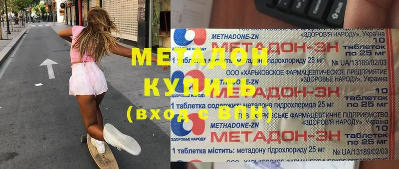 kraken как зайти  Родники  Метадон methadone  сколько стоит 