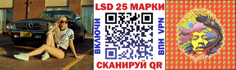сайты даркнета Telegram Родники Марки 25I-NBOMe 1,8мг