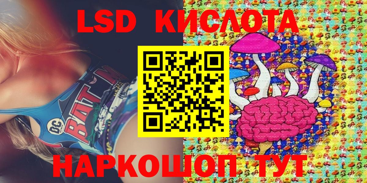 Марки 25I-NBOMe 1,5мг  Марки 25I-NBOMe 1,5мг  Родники 