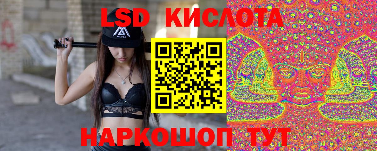 25-NBOMe  Канабис  Мяу-Мяу  Вход с VPN  Каннабис  Плюхи  Родники  Ляпка 