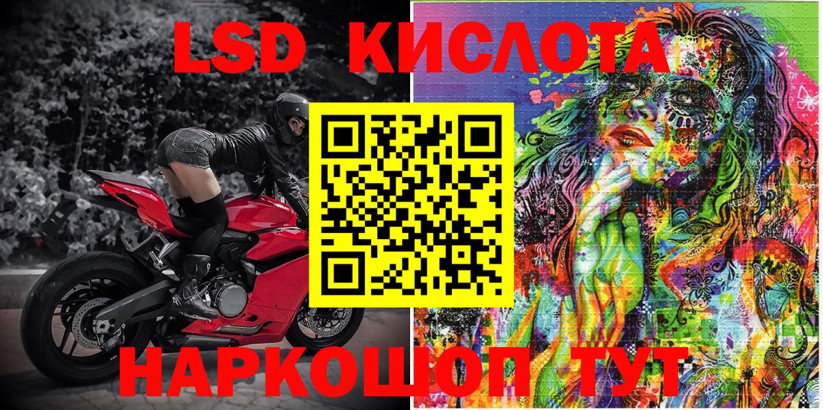 Марки NBOMe 1,8мг Родники