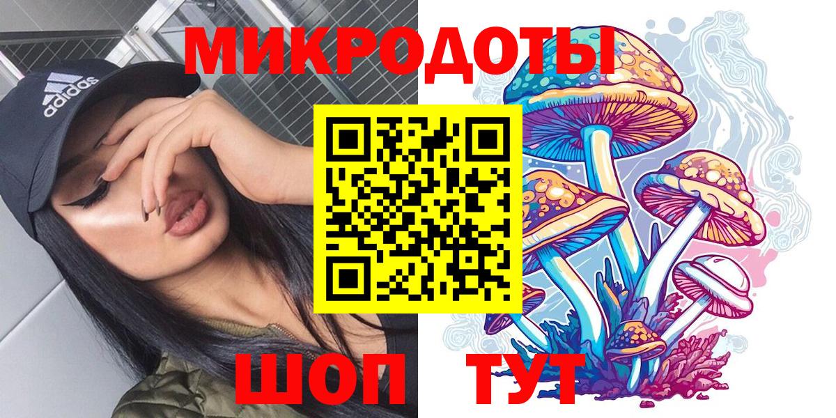 Галлюциногенные грибы GOLDEN TEACHER  Вход с VPN  Родники  Псилоцибиновые грибы Magic Shrooms 
