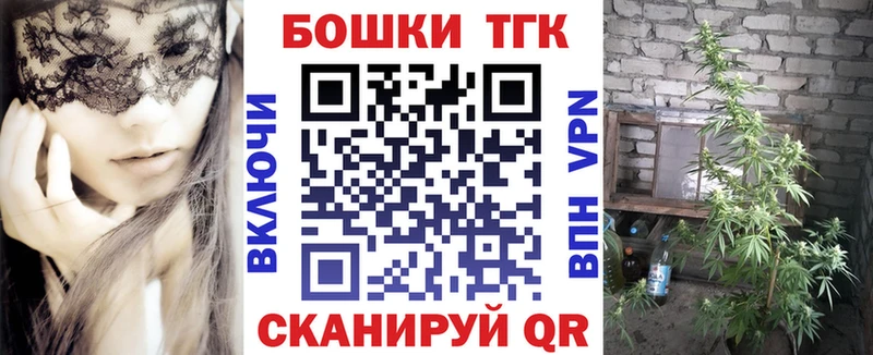 магазин    Родники  Бошки Шишки марихуана 